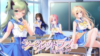 【汉化h游戏美少女游戏下载|VIP】秘密之恋（伪）汉化版【7.8G】