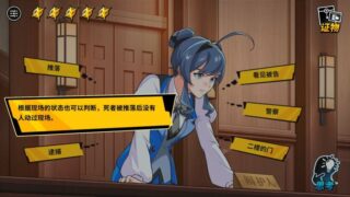 【汉化h游戏美少女游戏下载|VIP】无罪之庭【980Ｍ】