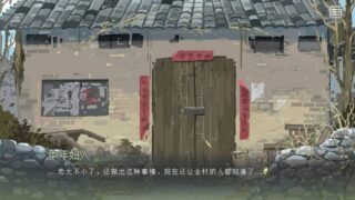 【汉化h游戏美少女游戏下载|VIP】锈翅 逃离我的家乡 中文版【1.9G】