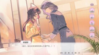 【汉化h游戏美少女游戏下载|VIP】不恋爱就完蛋了 中文版【900M】