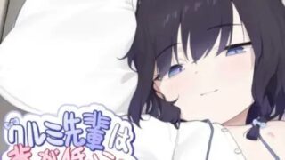 【汉化h游戏美少女游戏下载|VIP】クルミ先輩は背が低い|胡桃学姐个子很矮 中文版