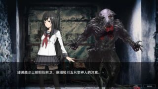 【汉化h游戏美少女游戏下载|VIP】那片敞开的天空| そらのひらけたばしょ AI汉化版【300M】