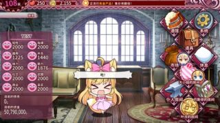 【汉化h游戏美少女游戏下载|VIP】兽耳☆训练 ～狂暴兽耳大小姐的养成～ 中文版【600M】