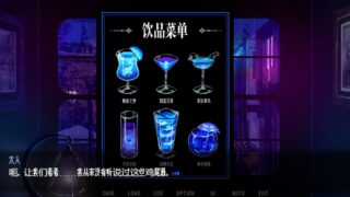 【汉化h游戏美少女游戏下载|VIP】雨夜迷醉时～A night filled with the sound of rain～ 中文版【360M】
