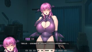 【汉化h游戏美少女游戏下载|VIP】我的妈妈是魅魔 中文版【1.8G】
