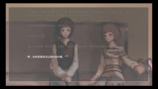 【汉化h游戏美少女游戏下载|VIP】只要你幸福就好 中文版【360M】