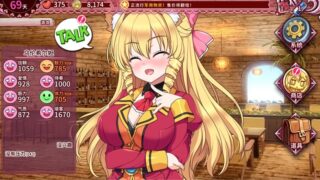 【汉化h游戏美少女游戏下载|VIP】兽耳☆训练 ～狂暴兽耳大小姐的养成～ 中文版【600M】