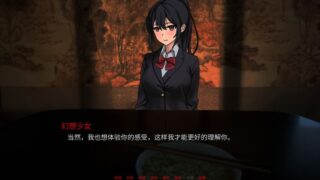 【汉化h游戏美少女游戏下载|VIP】幻想症 Fantasy illness 中文版【350M】