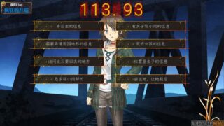 【汉化h游戏美少女游戏下载|VIP】翎之歌 中文版【1.8G】