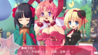 【汉化h游戏美少女游戏下载|VIP】爱丽丝大游行 汉化版【1.2G】