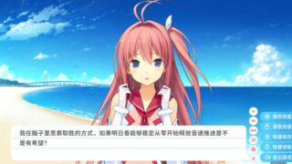 【汉化h游戏美少女游戏下载|VIP】苍之彼方的四重奏：交予世界的答卷 汉化版【1.1G】