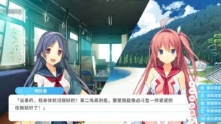 【汉化h游戏美少女游戏下载|VIP】苍之彼方的四重奏：交予世界的答卷 汉化版【1.1G】