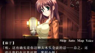 【汉化h游戏美少女游戏下载|VIP】神树之馆 汉化版【1.4G】