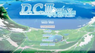 【汉化h游戏美少女游戏下载|VIP】D.C.III With You～ダ・カーポIII～ウィズユー 汉化版【2.8G】