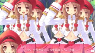 【汉化h游戏美少女游戏下载|VIP】爱丽丝大游行 汉化版【1.2G】