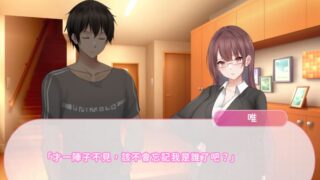 【汉化h游戏美少女游戏下载|VIP】早漏甥と不感症叔母さん—肉体交換物語～ 中文版【560M】