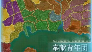 【汉化h游戏美少女游戏下载|VIP】大恶司 汉化版【780M】