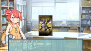 【汉化h游戏美少女游戏下载|VIP】卖春卡牌对战者 中文版【460M】