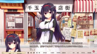 【汉化h游戏美少女游戏下载|VIP】常轨脱离Creative Re:Re:Call 汉化版【2.7G】