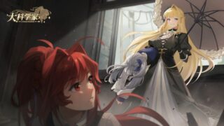 【汉化h游戏美少女游戏下载|VIP】大科学家 中文版【2.2G】