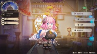 【汉化h游戏美少女游戏下载|VIP】异世界情趣用品店 中文版【3.6G】