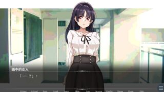 【汉化h游戏美少女游戏下载|VIP】那个女人，是父亲的情妇。汉化版【460M】