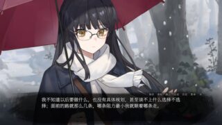 【汉化h游戏美少女游戏下载|VIP】血断心连 中文版【4.9G】