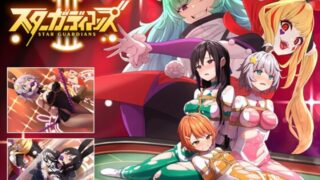 【汉化h游戏美少女游戏下载|VIP】地球防卫队星之守卫者（第3话） 中文版【780M】