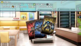 【汉化h游戏美少女游戏下载|VIP】卖春卡牌对战者 中文版【460M】