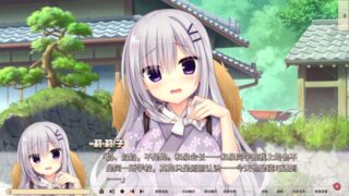 【汉化h游戏美少女游戏下载|VIP】常轨脱离Creative Re:Re:Call 汉化版【2.7G】