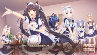 【汉化h游戏美少女游戏下载|VIP】NEKOPARA After（猫娘乐园 After）中文版【3.4G】