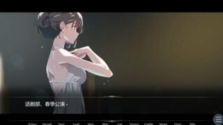 【汉化h游戏美少女游戏下载|VIP】夏日光影。 汉化版【1.4G】
