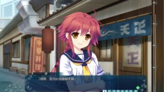 【汉化h游戏美少女游戏下载|VIP】‘＆’-愿绽放在天空彼岸- 汉化版【4.7G】