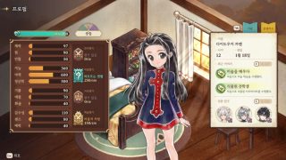 【汉化h游戏美少女游戏下载|VIP】美少女梦工场：预言之子 中文版【400M】