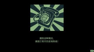 【汉化h游戏美少女游戏下载|VIP】奇天烈咨询热线 中文版【350M】