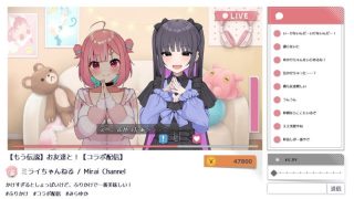 【汉化h游戏美少女游戏下载|VIP】傻乎乎主播蔚来！（No-good Streamer Mirai-chan） 中文版【1.5G】