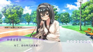 【汉化h游戏美少女游戏下载|VIP】重生之我亲爱的妹妹复仇计划 中文版【500M】