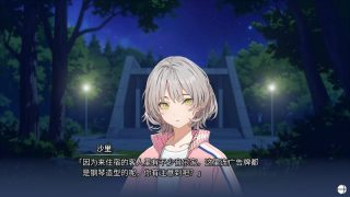 【汉化h游戏美少女游戏下载|VIP】记忆的琴键 中文版【3.8G】
