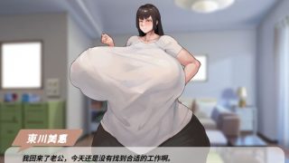 【汉化h游戏美少女游戏下载|VIP】妻と義妹はフィットネストレーナーから妊娠雌豚になるための調教を受けました 中文版【700M】