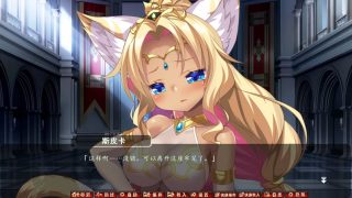 【汉化h游戏美少女游戏下载|VIP】新章·邪淫的生祭品～触手姫的种子～ 汉化版【3.7G】