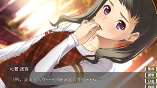 【汉化h游戏美少女游戏下载|VIP】我们逐渐学会了禁忌的游戏~风云相讨学园Flat 2 汉化版【1G】