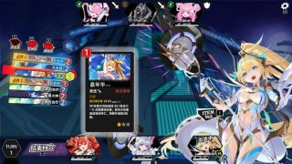 【汉化h游戏美少女游戏下载|VIP】叛逆神魂GODSOUL 中文版【5.2G】
