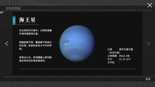 【汉化h游戏美少女游戏下载|VIP】星辰密文 中文版【580M】