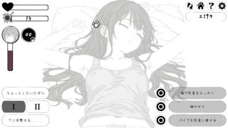 【汉化h游戏美少女游戏下载|VIP】Twisted Dream  中文版【100M】