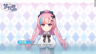 【汉化h游戏美少女游戏下载|VIP】恋爱绮谭 不存在的回忆 中文版【6.9G】
