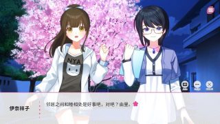 【汉化h游戏美少女游戏下载|VIP】在樱花色 梦境中恋上你 中文版【990M】