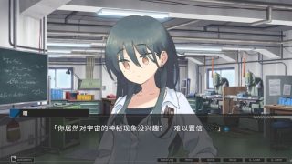 【汉化h游戏美少女游戏下载|VIP】星辰密文 中文版【580M】