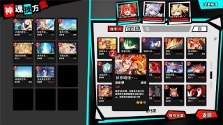 【汉化h游戏美少女游戏下载|VIP】叛逆神魂GODSOUL 中文版【5.2G】