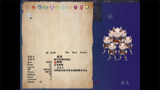 【汉化h游戏美少女游戏下载|VIP】丘丘人的野望 中文版【2.2G】