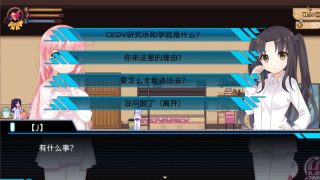 【汉化h游戏美少女游戏下载|VIP】少女的求生之路：研究所 中文版【250M】